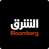 الشرق Bloomberg