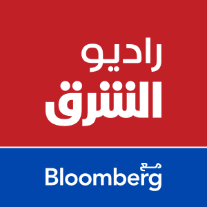 راديو الشرق مع Bloomberg