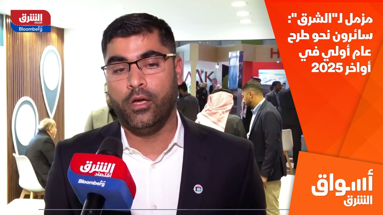 مزمل لـ