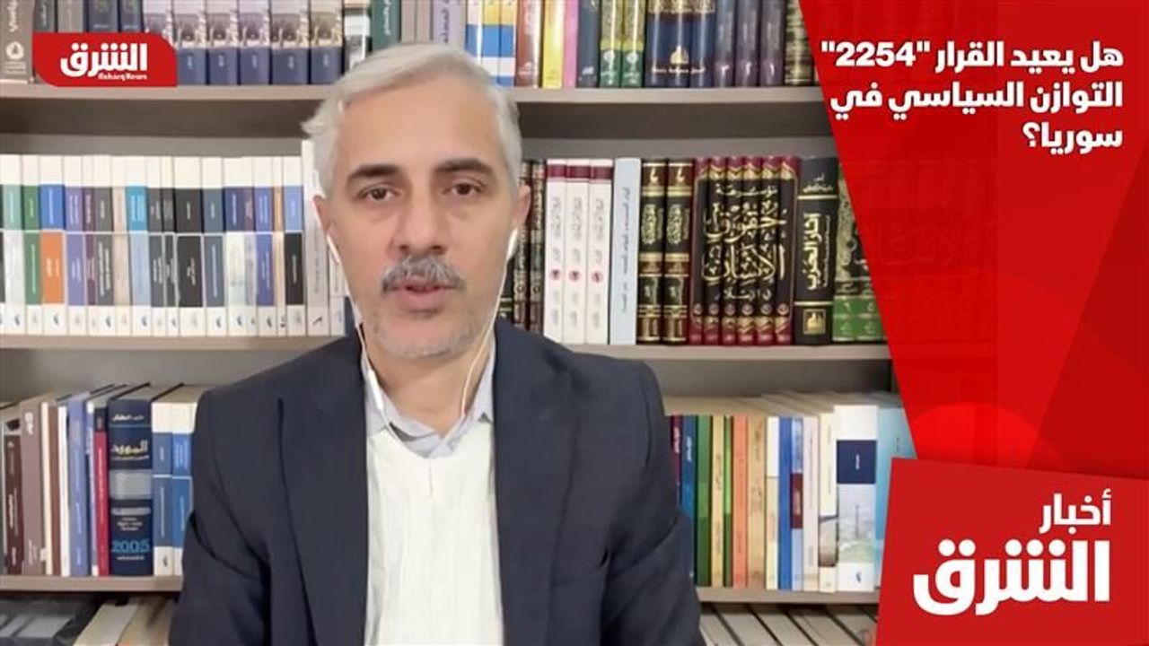 هل يعيد القرار 