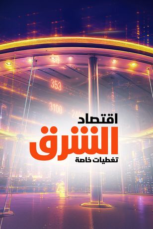 تغطيات خاصة