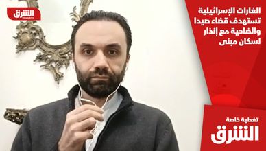 الغارات الإسرائيلية تستهدف قضاء صيدا والضاحية مع إنذار لسكان مبنى