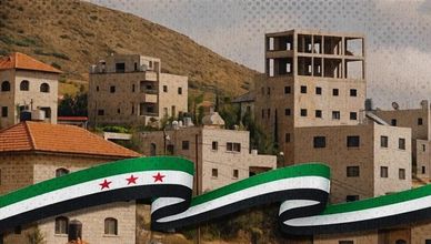 الجولان.. بين الماضي والحاضر