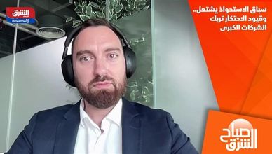 سباق الاستحواذ يشتعل.. وقيود الاحتكار تربك الشركات الكبرى