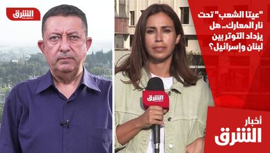 "عيتا الشعب" تحت نار المعارك.. هل يزداد التوتر بين لبنان وإسرائيل؟