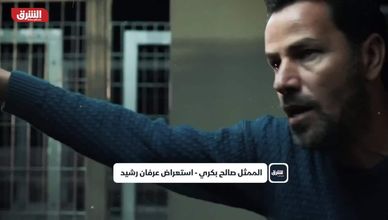 فيلم الهدية The Present