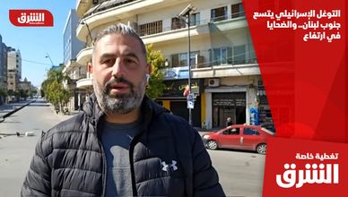 التوغل الإسرائيلي يتسع جنوب لبنان.. والضحايا في ارتفاع