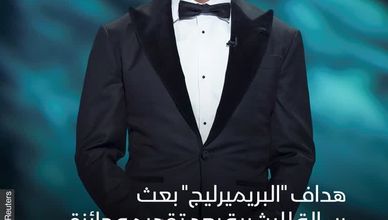 صلاح في ضيافة الأمير وليام