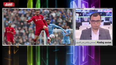 محمد وضحة: التعادل بين ليفربول ومانشسر سيتي يشعل صراع الدوري الإنجليزي