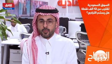 السوق السعودية تقترب من 12 ألف نقطة.. هل يستمر التراجع؟