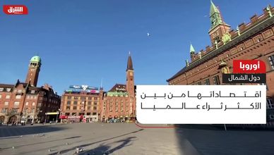 أوروبا.. دول الشمال