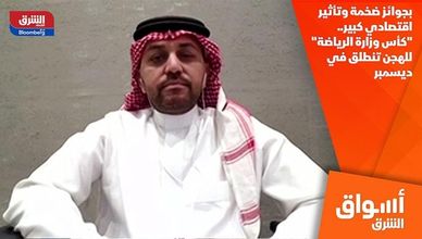 بجوائز ضخمة وتأثير اقتصادي كبير.. "كأس وزارة الرياضة" للهجن تنطلق في ديسمبر