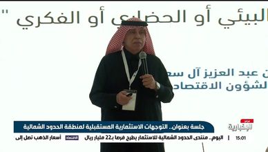 وزير التجارة السعودي: المملكة من بين أكبر 10 اقتصادات بالإلكترونيات