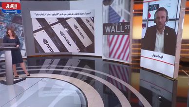 ديفيد كيندلي: يمكن أن نرى ارتفاعا لسهم شركة انفيديا على المدى القصير
