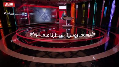 شاهد في حلقة اليوم من ألوان الشرق