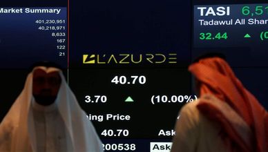 السوق السعودية| أبرز القطاعات وأفضلها أداءً في عام 2023