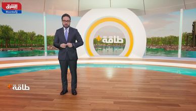 شاهد في حلقة اليوم من طاقة+