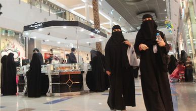 التضخم في السعودية يواصل تباطؤه لأدنى مستوى في 14 شهراً