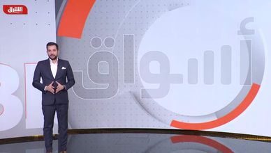 عادل: بورصة إسطبنول تسجل ارتفاعات قوية وتحقق مكاسب بـ 1.8%