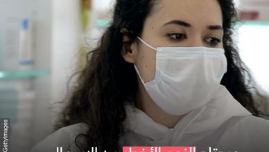 الإسهال الناتج عن المضادات الحيوية