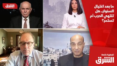ما بعد اغتيال السنوار.. هل تنتهي الحرب أم تستمر؟