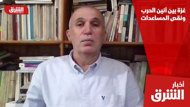 غزة بين أنين الحرب ونقص المساعدات