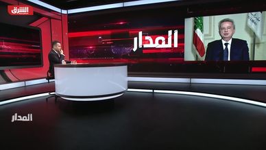 رياض سلامة: "دولرة" الاقتصاد اللبناني سبق الأزمة المالية في البلاد