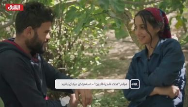  فيلم تحت شجرة التين