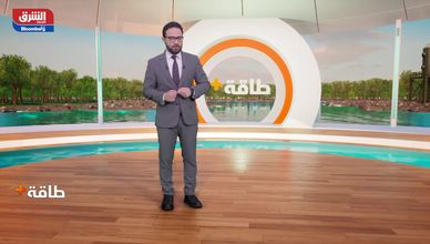 شاهد في حلقة اليوم من طاقة+