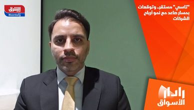 "تاسي" مستقر.. وتوقعات بمسار صاعد مع نمو أرباح الشركات