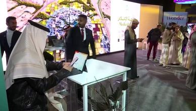 الرياض.. استضافة إكسبو 2030