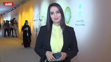 مراسلة الشرق: لم يتم التطرق لغياب أحد من القادة العرب عن قمة جدة