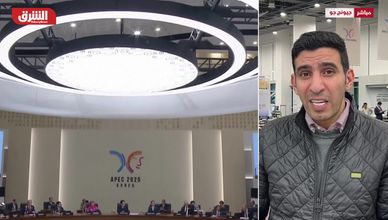 قمة "أبيك" تبحث مستقبل الذكاء الاصطناعي والتجارة الحرة