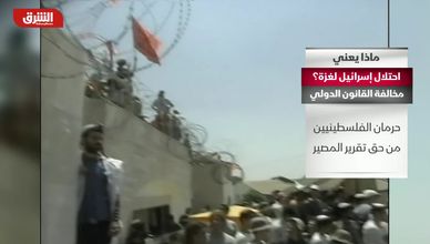 إسرائيل تلوّح باحتلال غزة مجددًا وسط تحذيرات قانونية ودولية