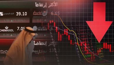 "تاسي" يواصل التراجع في مايو.. وإسرائيل تقتل منتظري المساعدات