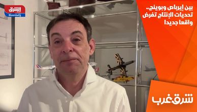 بين إيرباص وبوينج.. تحديات الإنتاج تفرض واقعا جديدا