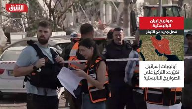 صواريخ إيران الباليستية.. فصل جديد من التوتر