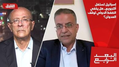 إسرائيل تستغل التجويع.. هل يكفي الضغط الدولي لوقف العدوان؟