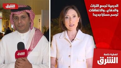 الدرعية تجمع التراث والدفاع.. والاتفاقات ترسم مسارا جديدا