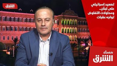 تصعيد إسرائيلي على لبنان.. ومحاولات التفاوض تواجه عقبات