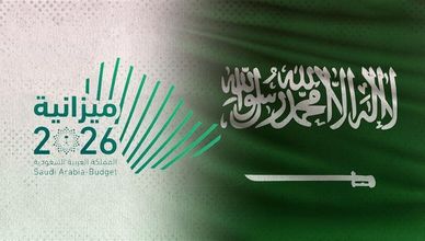 السعودية تعتمد ميزانية 2026.. وفشل محادثات روسيا وأميركا بشأن أوكرانيا