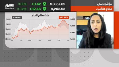 قطاع التأمين السعودي يواصل الصعود.. والانتقائية تحكم المرحلة