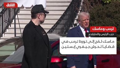 ترمب وماسك.. حرب الرئيس والملياردير
