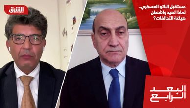 مستقبل الناتو العسكري.. لماذا تعيد واشنطن صياغة التحالفات؟