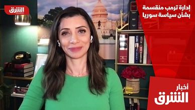 إدارة ترمب منقسمة بشأن سياسة سوريا
