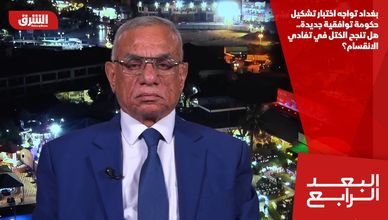 بغداد تواجه اختبار تشكيل حكومة توافقية جديدة.. هل تنجح الكتل في تفادي الانقسام؟