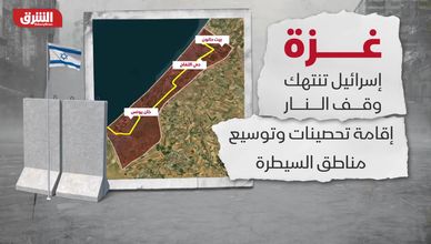 غزة.. إسرائيل تنتهك وقف النار