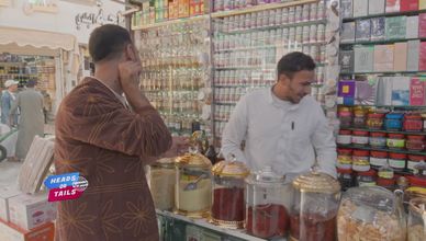 عروس المصايف