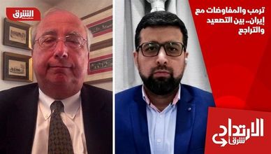 ترمب والمفاوضات مع إيران.. بين التصعيد والتراجع