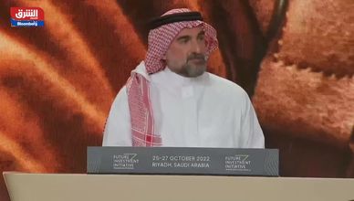كلمة محافظ صندوق الاستثمارات العامة السعودي في مبادرة مستقبل الاستثمار